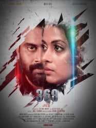 مشاهدة فيلم 369 2018 مترجم