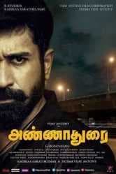مشاهدة فيلم Annadurai 2017 مترجم HD