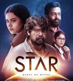 فيلم Star 2021 مترجم