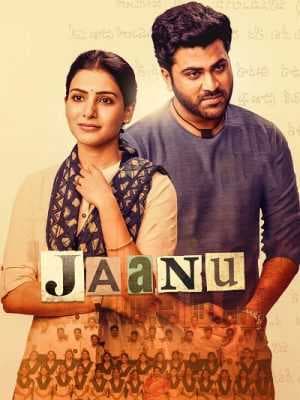 مشاهدة فيلم Jaanu 2020 مترجم