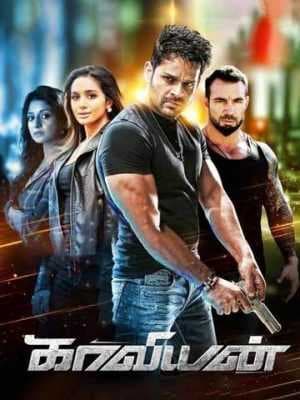 فيلم Kaaviyyan 2019 مترجم