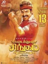 مشاهدة فيلم Kadaikutty Singam 2018 مترجم