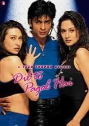 مشاهدة فيلم Dil To Pagal Hai 1997 مترجم