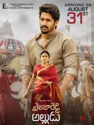 مشاهدة فيلم Sailaja Reddy Alludu 2018 مترجم