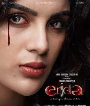 فيلم Erida 2021 مترجم