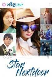 فيلم الدراما الكوميدي الكوري Star Nextdoor مترجم