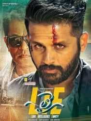 مشاهدة فيلم LIE 2017 مترجم HD