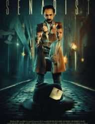 فيلم الغموض التركي Senarist 2016 مترجم