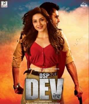فيلم DSP Dev 2019 مترجم