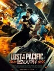 فيلم المغامرات والخيال العلمي والاثارة الصيني Lost In The Pacific 2016 مترجم
