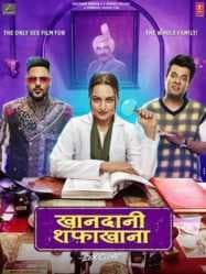 مشاهدة فيلم Khandaani Shafakhana 2019 مترجم