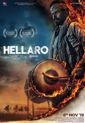 فيلم Hellaro 2019 مترجم