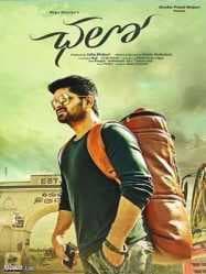 مشاهدة فيلم Chalo 2018 مترجم