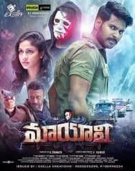 مشاهدة فيلم Maayavan 2017 مترجم HD