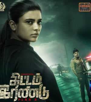 فيلم Thittam Irandu 2021 مترجم