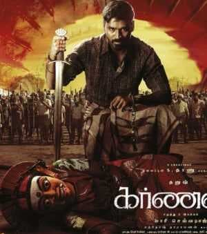 فيلم Karnan 2021 مترجم
