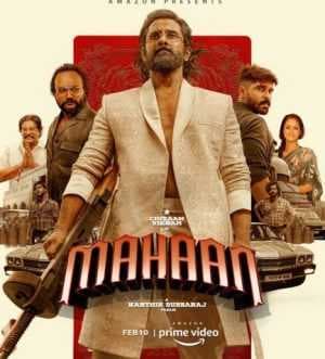 فيلم Mahaan 2022 مترجم