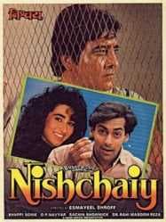 مشاهدة فيلم Nishchaiy 1992 مترجم