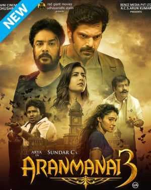 فيلم Aranmanai 3 2021 مترجم