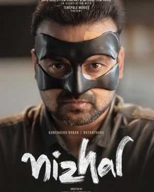 فيلم Nizhal 2021 مترجم