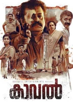 فيلم Kaaval 2021 مترجم