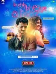 مشاهدة فيلم Kuchh Bheege Alfaaz 2018 مترجم