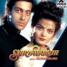 مشاهدة فيلم Suryavanshi 1992 مترجم