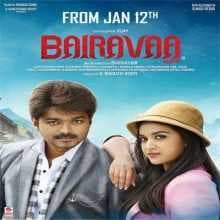 مشاهدة فيلم Bairavaa 2017 مترجم
