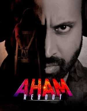 فيلم Aham Reboot 2024 مترجم