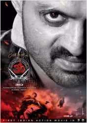 مشاهدة فيلم Om 3D 2013 مترجم