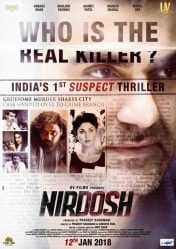 مشاهدة فيلم  Nirdosh 2018 مترجم