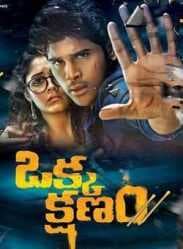 مشاهدة فيلم Okka Kshanam 2017 مترجم