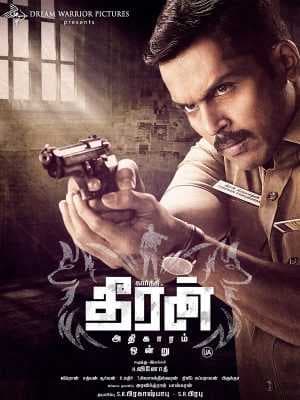 فيلم Theeran Adhigaaram Ondru 2017 مترجم