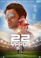 مشاهدة فيلم  22 Yards 2019 مترجم