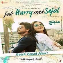فيلم Jab Harry met Sejal مدبلج HD