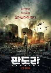 فيلم الاثارة الكوري Pandora 2016 مترجم