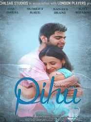 مشاهدة فيلم Pihu 2018 مترجم HD