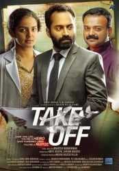 مشاهدة فيلم Take Off 2017 مترجم
