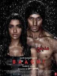مشاهدة فيلم Baaghi 2016 مدبلج