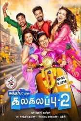 مشاهدة فيلم Kalakalappu 2 2018 مترجم