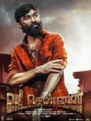 مشاهدة فيلم Vada Chennai 2018 مترجم
