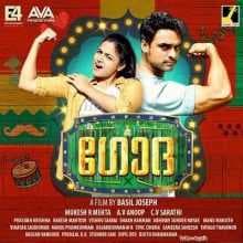 مشاهدة فيلم Godha 2017 مترجم