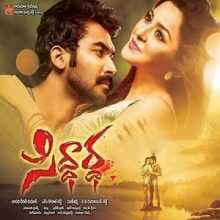 مشاهدة فيلم Siddhartha 2016 مترجم
