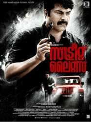 مشاهدة فيلم Street Lights 2018 مترجم