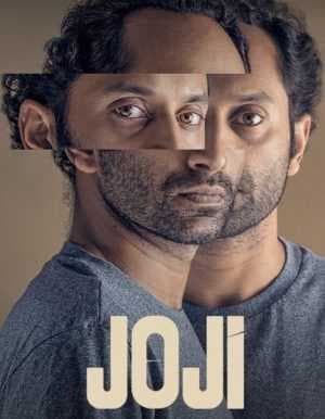 فيلم Joji 2021 مترجم