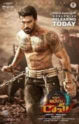 مشاهدة فيلم Vinaya Vidheya Rama 2019 مترجم