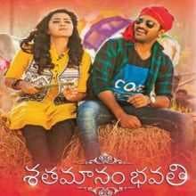مشاهدة فيلم Shatamanam Bhavati 2017 مترجم