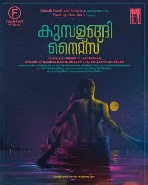 مشاهدة فيلم Kumbalangi Nights 2019 مترجم