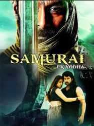 مشاهدة فيلم Samurai 2002 مترجم