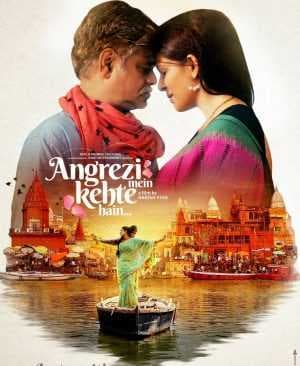 فيلم Angrezi Mein Kehte Hain 2018 مترجم